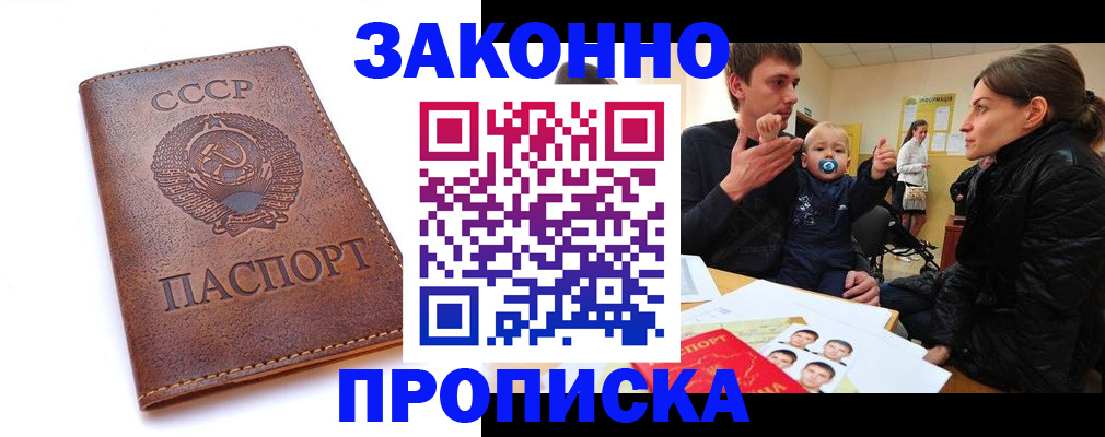 временная регистрация поиск в Ярославской области